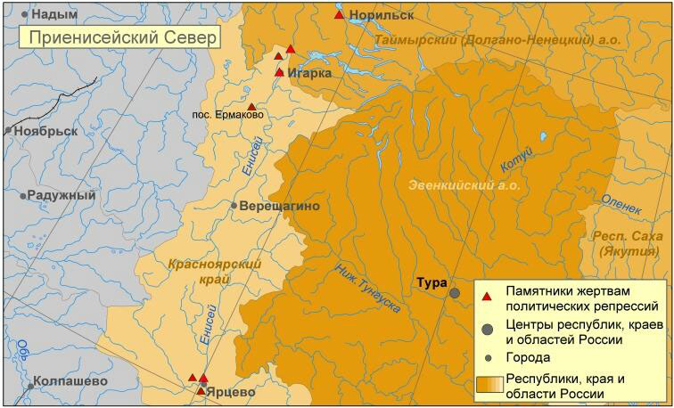 Месторождения красноярского края