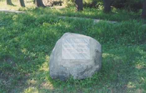 Номер фотографии 1 : Памятный знак жертвам политических репрессий : ул. Советская, на территории братской могилы погибших в годы Гражданской войны