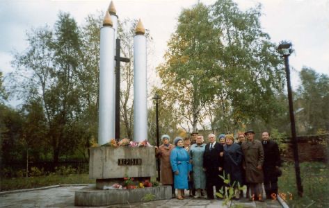 Номер фотографии 1 : Памятник жертвам политических репрессий : ул. Лесная