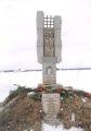 Фотография 3 : Памятник жертвам политических репрессий на месте Устьвымлага